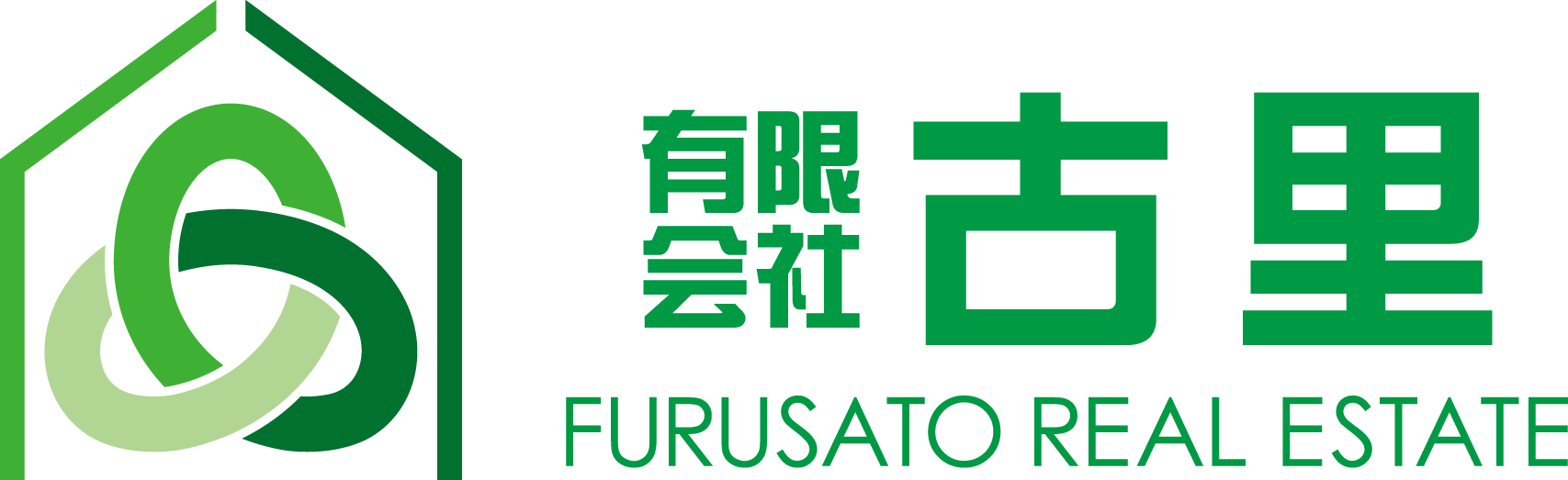 八戸市周辺の売買・賃貸物件のことなら【有限会社古里】