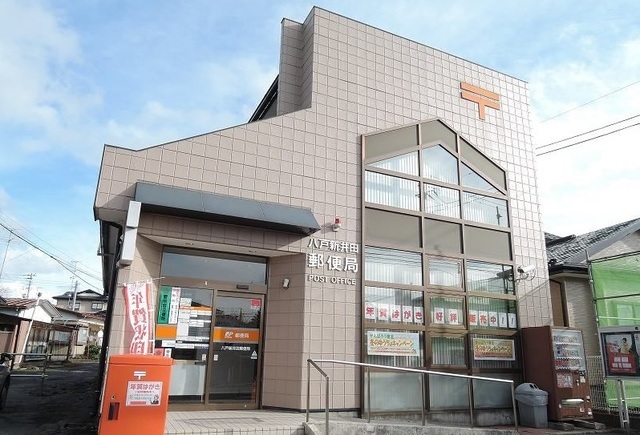 メゾンド　ファミーユⅠ 八戸新井田郵便局まで1300m