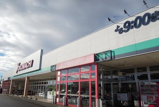 ペイザージュ よこまちストア一番町店まで900m