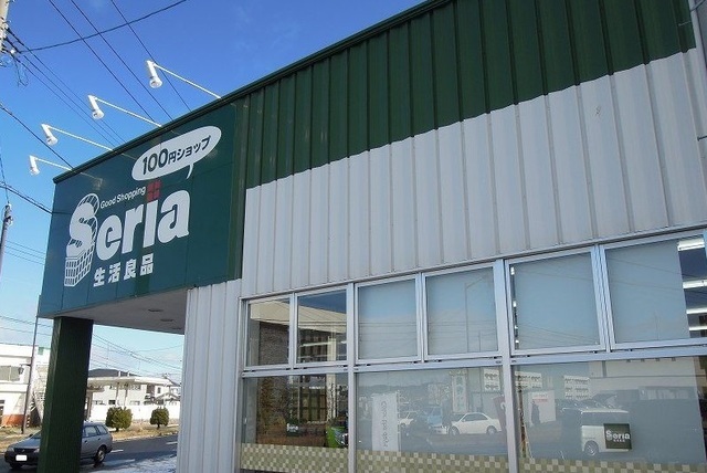 ペイザージュ セリア生活良品一番町店まで900m
