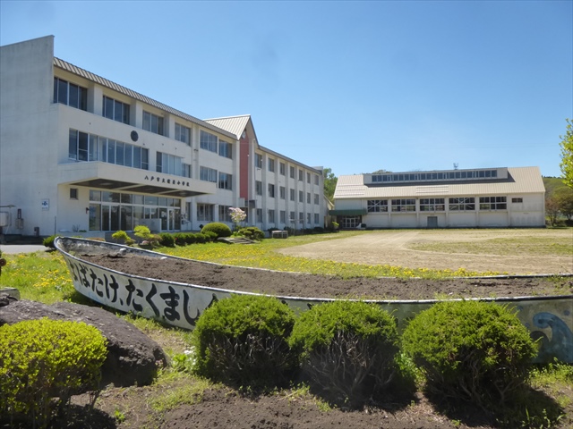 2076　八戸市大字鮫町字館越　土地 八戸市立種差小学校