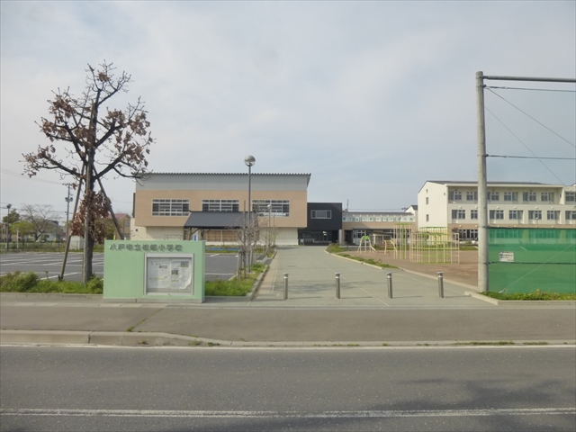 5381　タマタウン類家　１号棟 八戸市立柏崎小学校