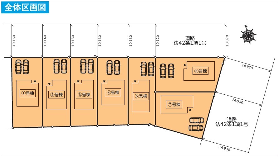 5453　クレイドルガーデン三沢市松園町第5　新築分譲住宅　4号棟※ただ今商談中です 全体区画図