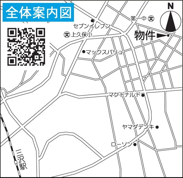 5450　クレイドルガーデン三沢市松園町第5　新築分譲住宅　1号棟※ただ今商談中です 現地案内図