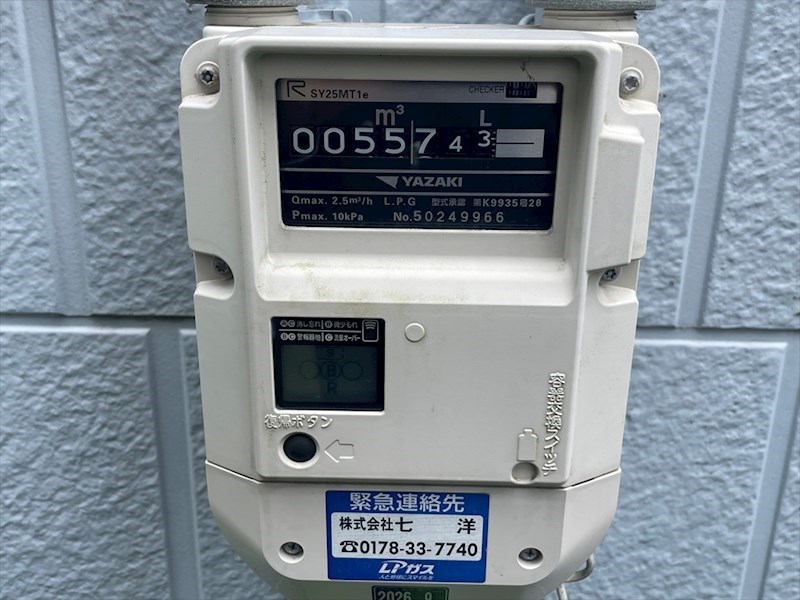 5463　八戸市大字鮫町字ハン木沢　中古住宅※ただいま商談中です 設備