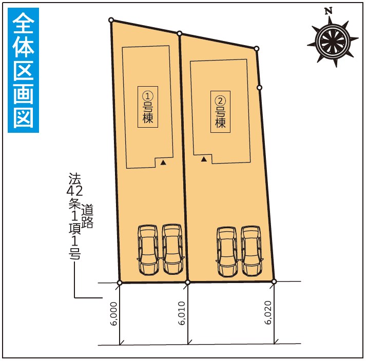 5468　クレイドルガーデン八戸市沼館第6・1号棟※ただいま商談中です 区画図
