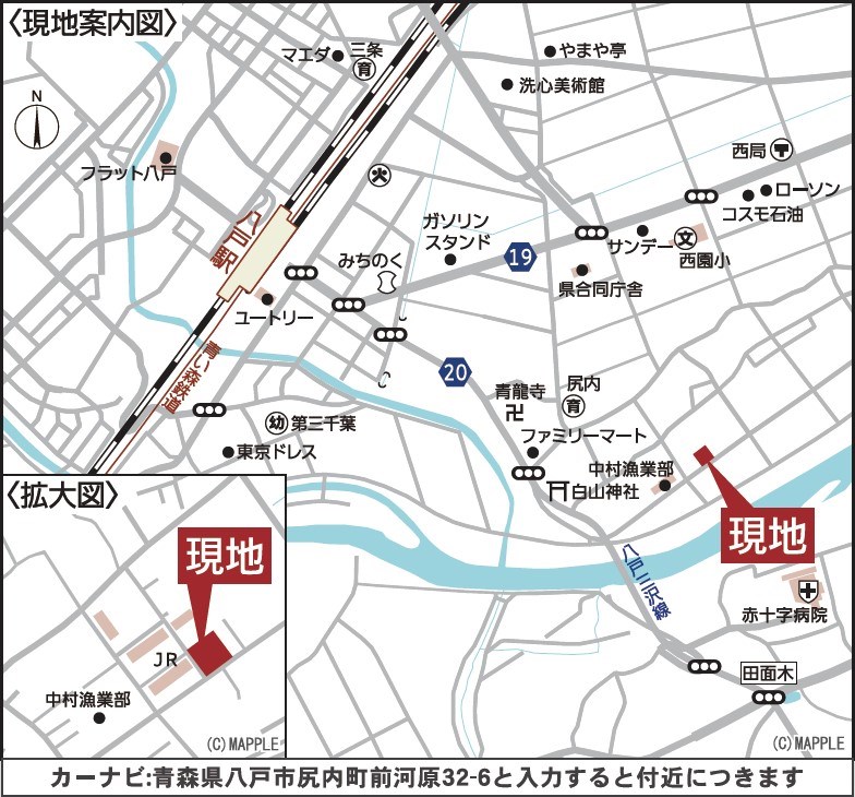 5486　クレイドルガーデン八戸市尻内町第14　新築分譲住宅　1号棟※ただいま商談中です 現地案内図