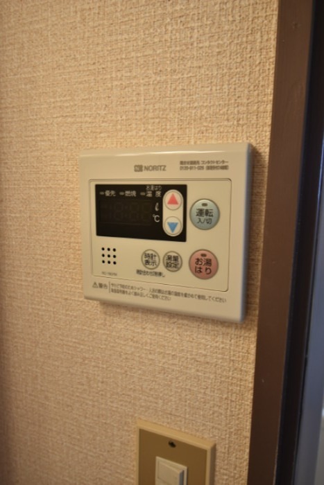 松ケ丘ハイツ その他設備