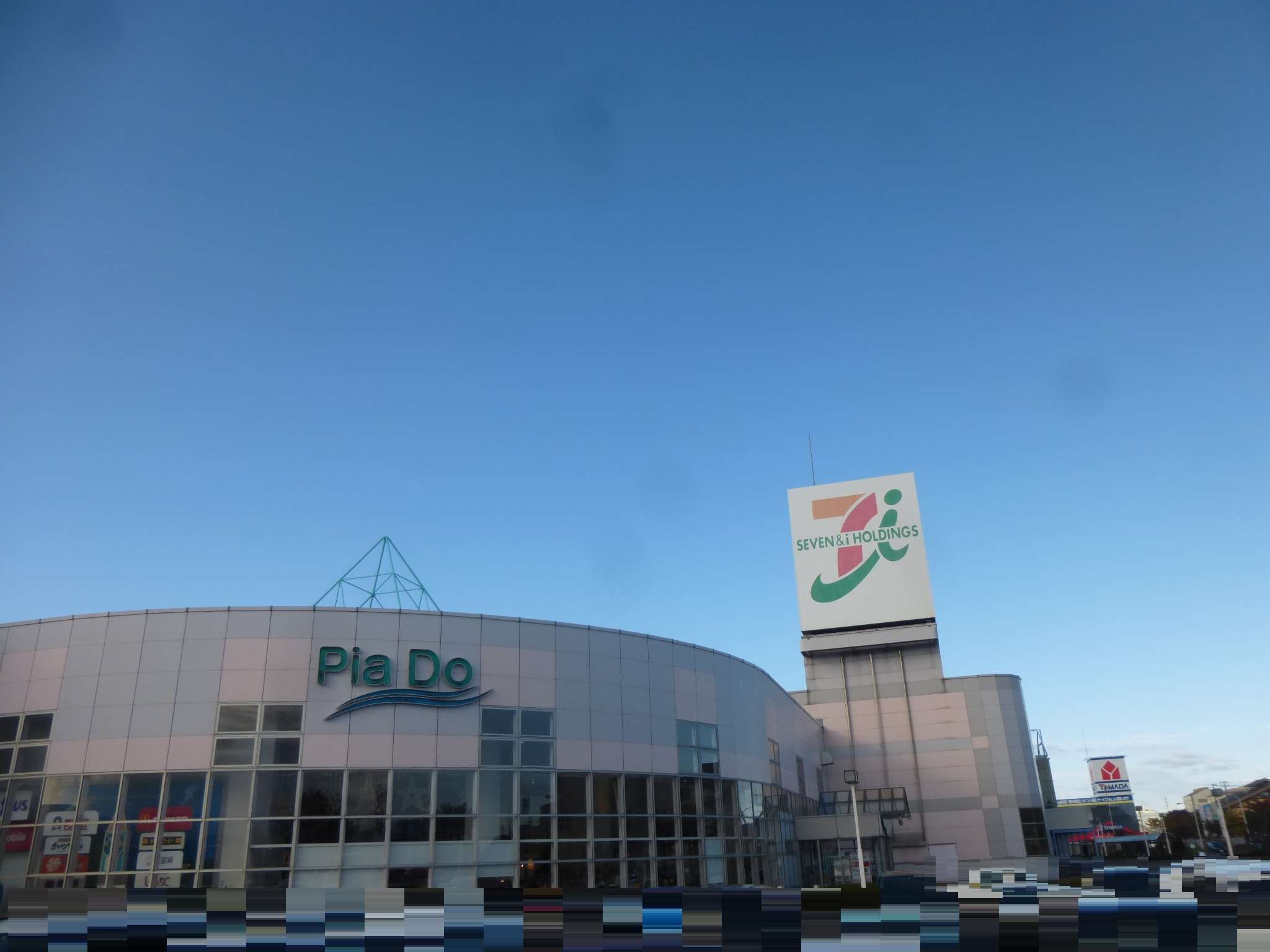 2473　八戸市下長４丁目　土地 Pia Do(ﾋﾟｱﾄﾞｩ)