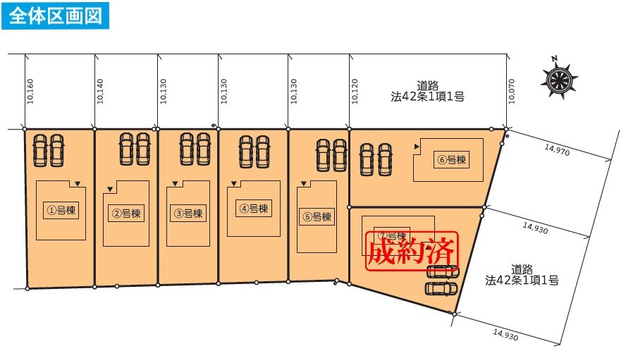 5450　クレイドルガーデン三沢市松園町第5　新築分譲住宅　1号棟※ただ今商談中です 全体区画図