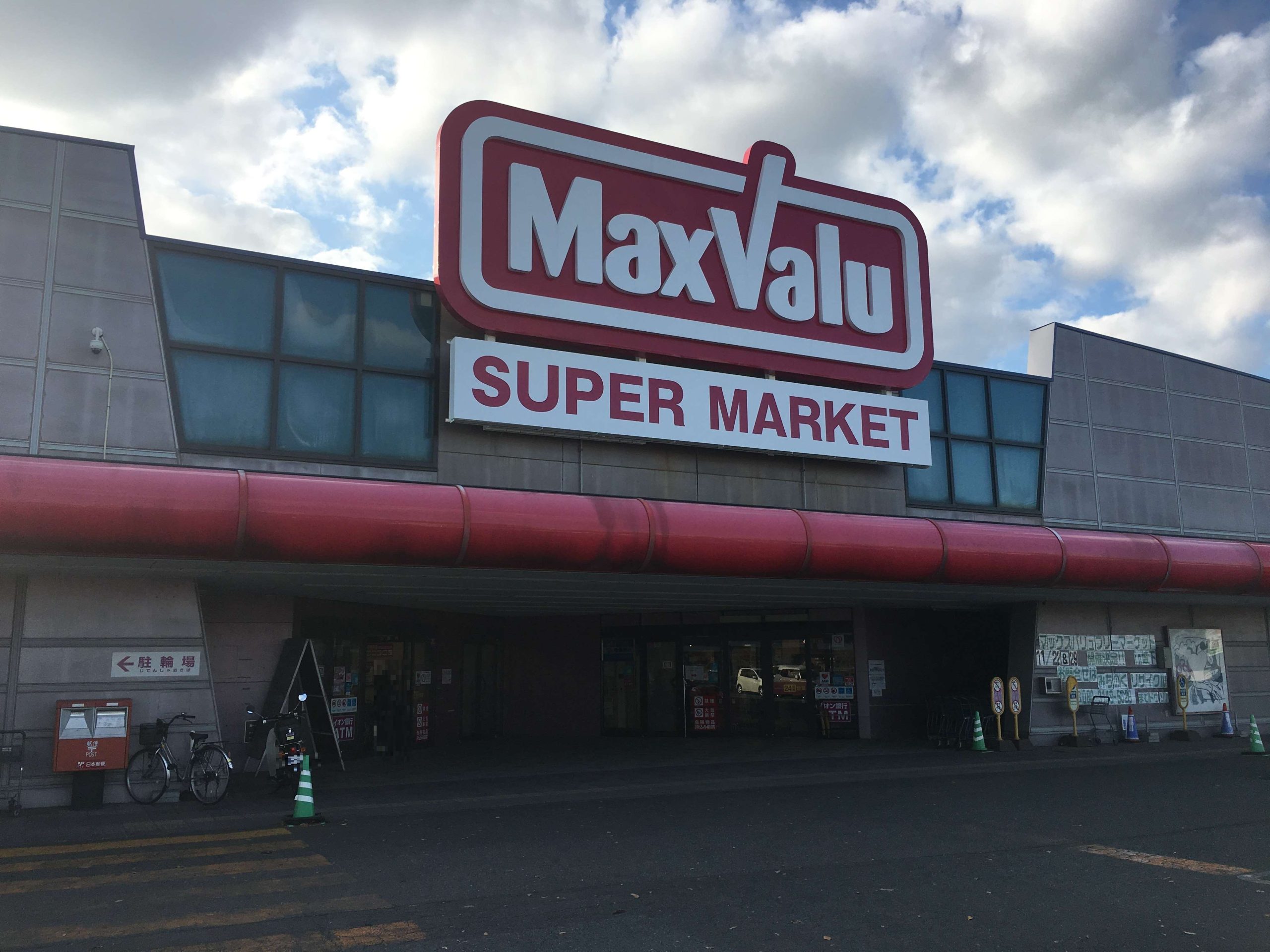 5518　サンシティ沼館No.4　建売住宅 ｲｵﾝﾀｳﾝ八戸城下