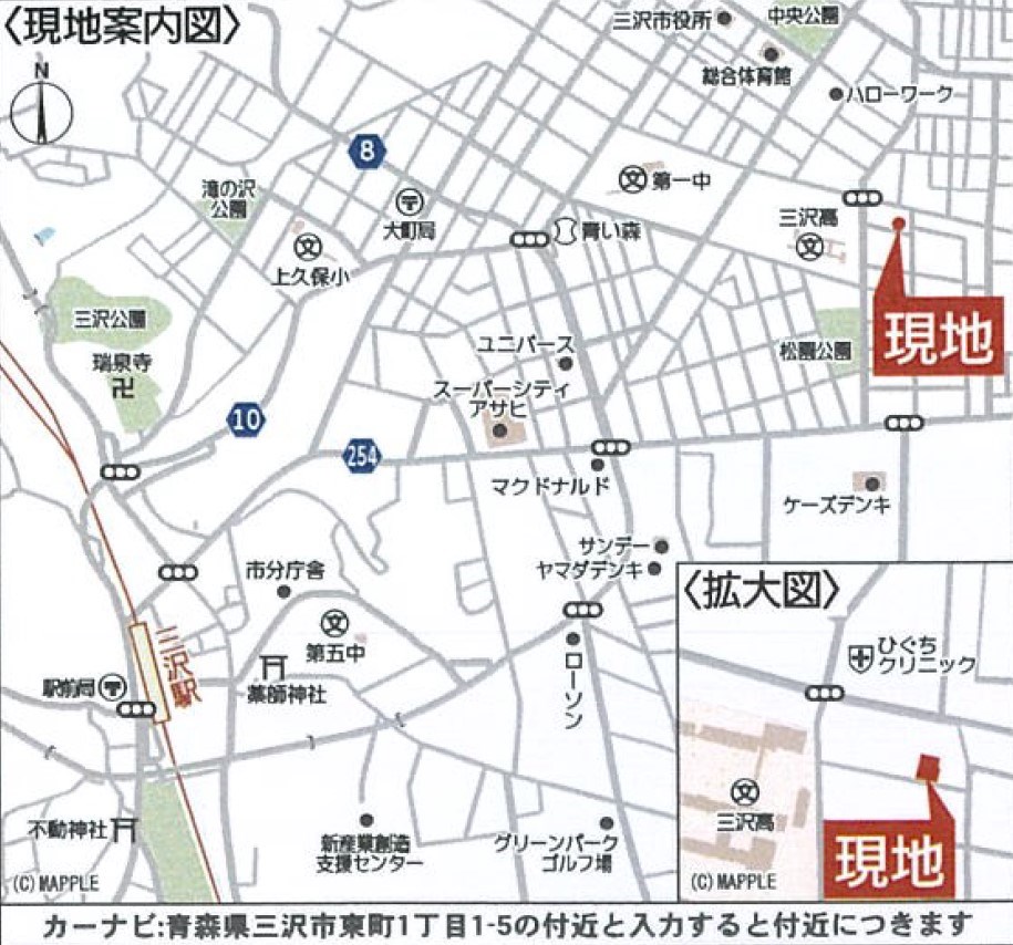 5545　クレイドルガーデン三沢市東町第2　新築分譲住宅　2号棟※ただいま商談中です 現地案内図